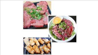 レバー無料