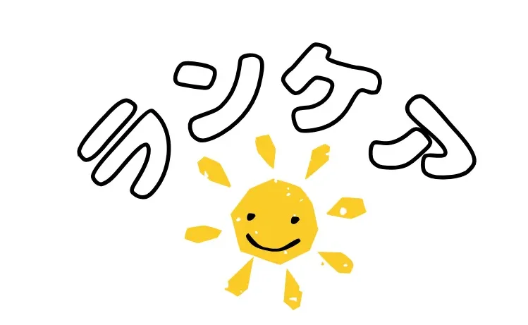 介護シューズ1000円引き（保険適用外商品）