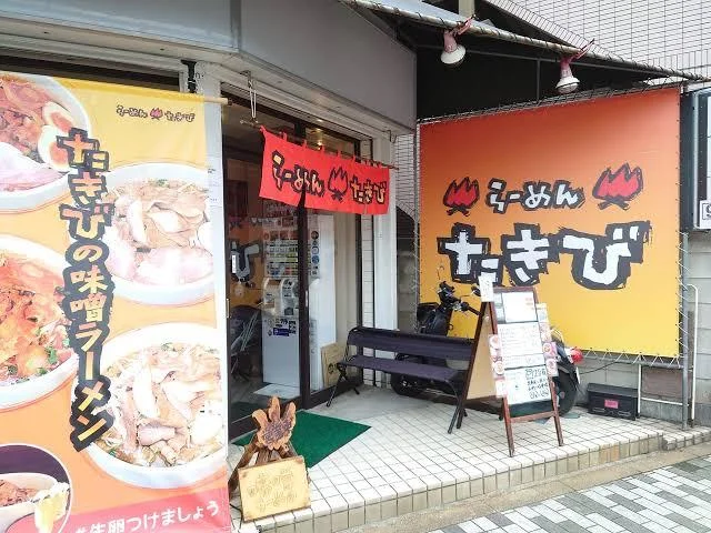 150円分のトッピング無料
