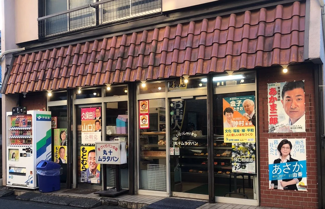 1000円以上で50円引き