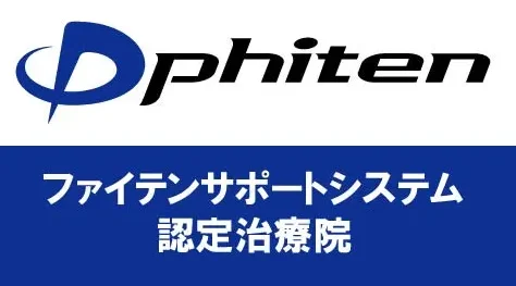 ファイテンスポーツアロマグッズプレゼント
