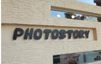 証明写真のプリント料金を１枚分サービス（プラス１枚）、スタジオ写真の画像データSサイズプレゼント