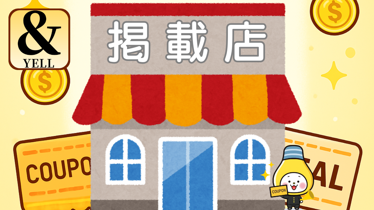 もつ焼き　こがめ