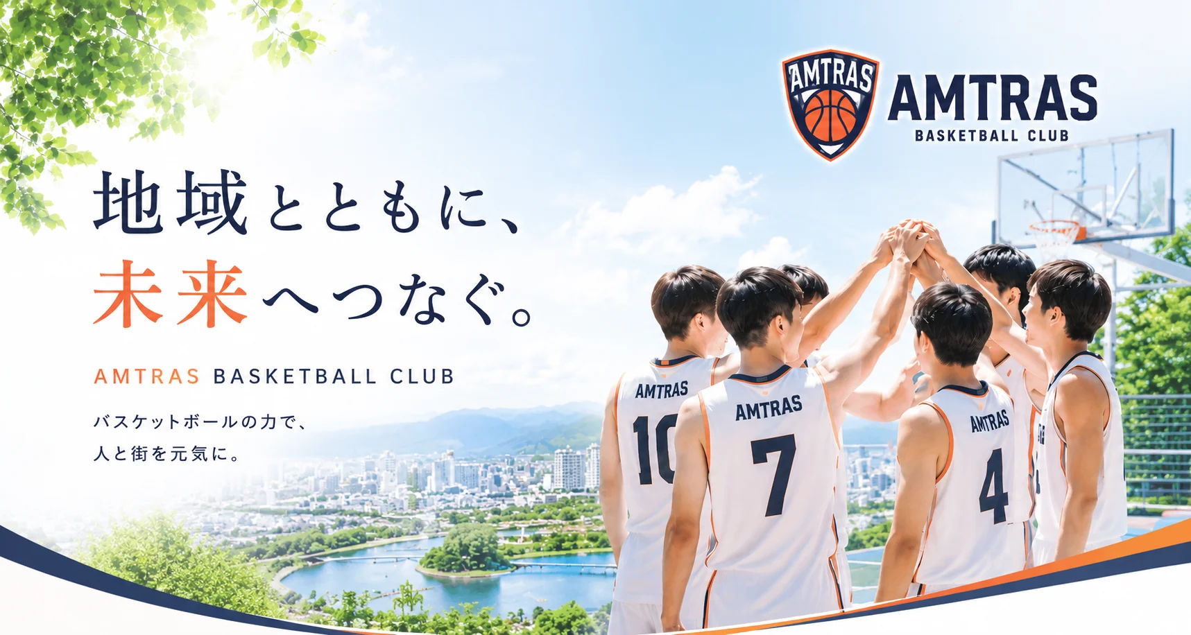 地域で働きながら夢を追う、U25という新しい選択肢
