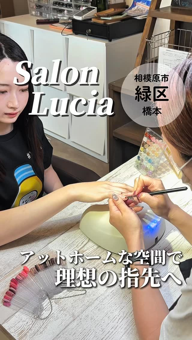 Salon Lucia (サロンルチア)の紹介動画