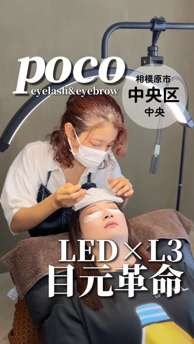 poco eyelash＆eyebrowの紹介動画