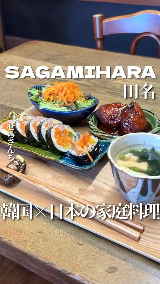 せらさんちの紹介動画