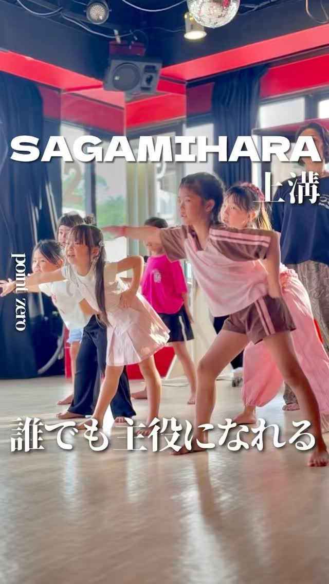 エンターテインメントダンススタジオpointzeroの紹介動画