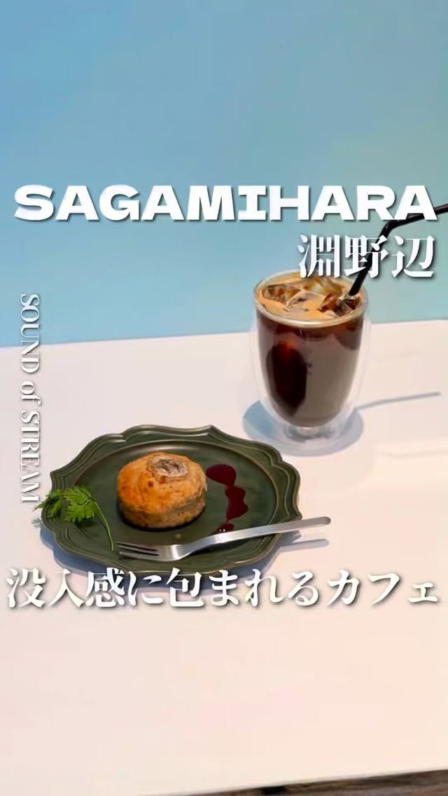 SOUND of STREAMの紹介動画