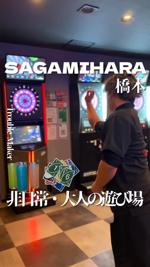Trouble Makerの紹介動画