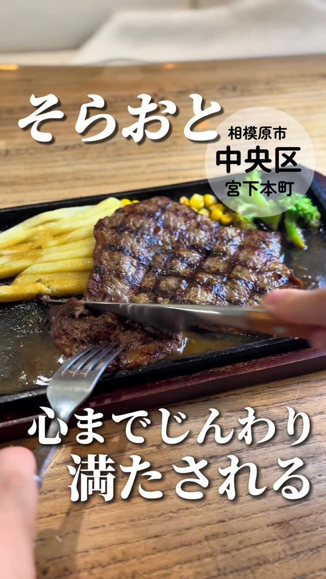 そらおとの紹介動画