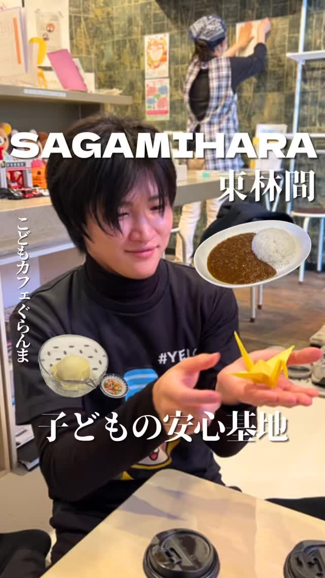 こどもカフェ ぐらんまの紹介動画