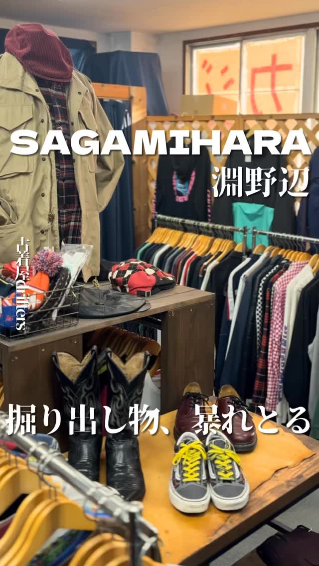 古着屋driftersの紹介動画