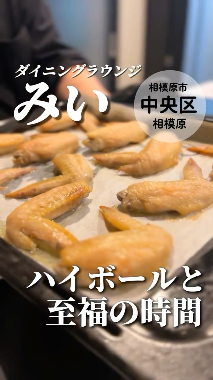 ダイニングラウンジ　みいの紹介動画