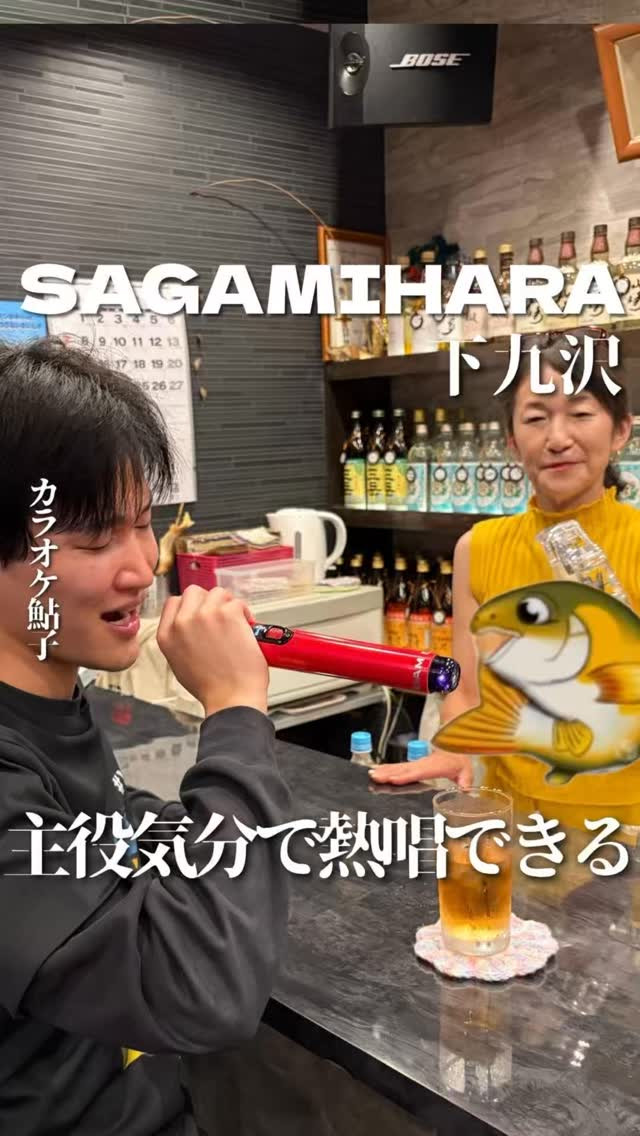 カラオケ鮎子の紹介動画