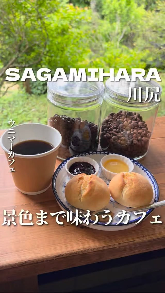 UNI-MAR CAFÉの紹介動画