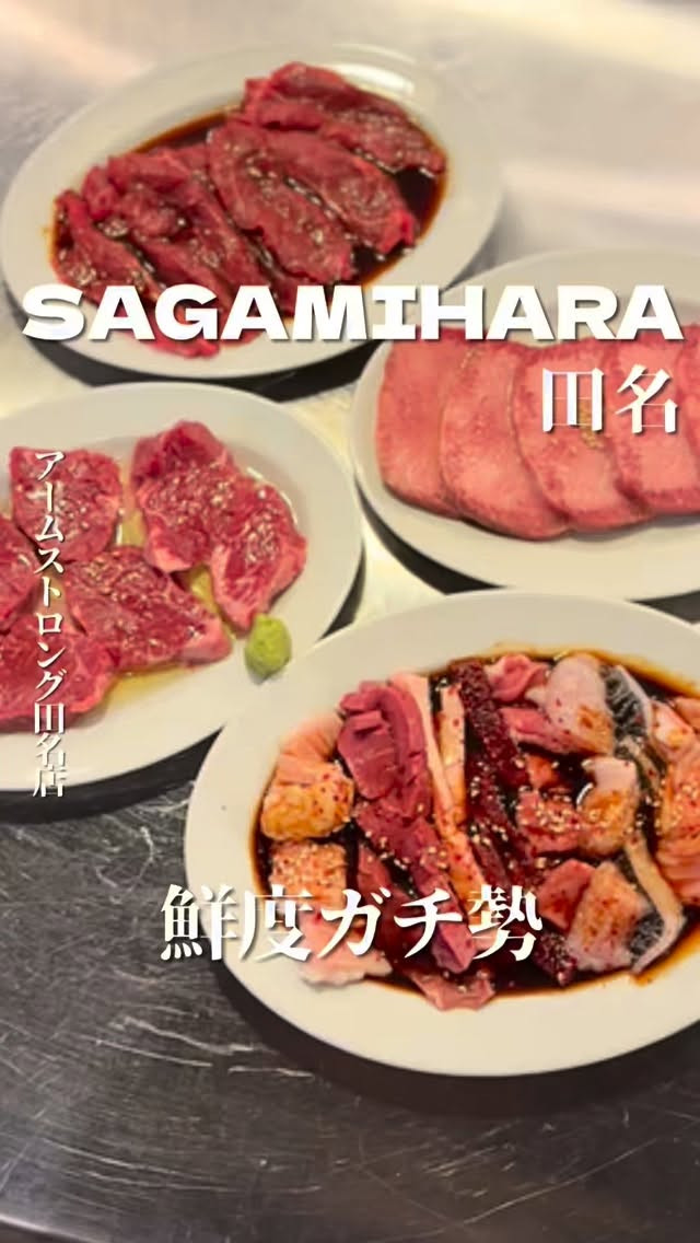アームストロング田名店の紹介動画