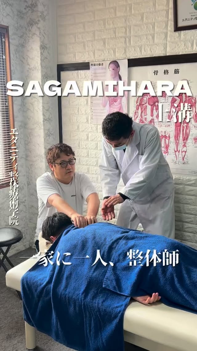 エタニティ整体療術学院の紹介動画