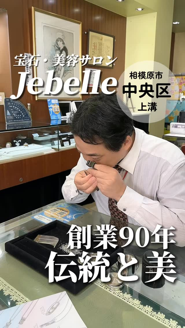 ジュベールの紹介動画