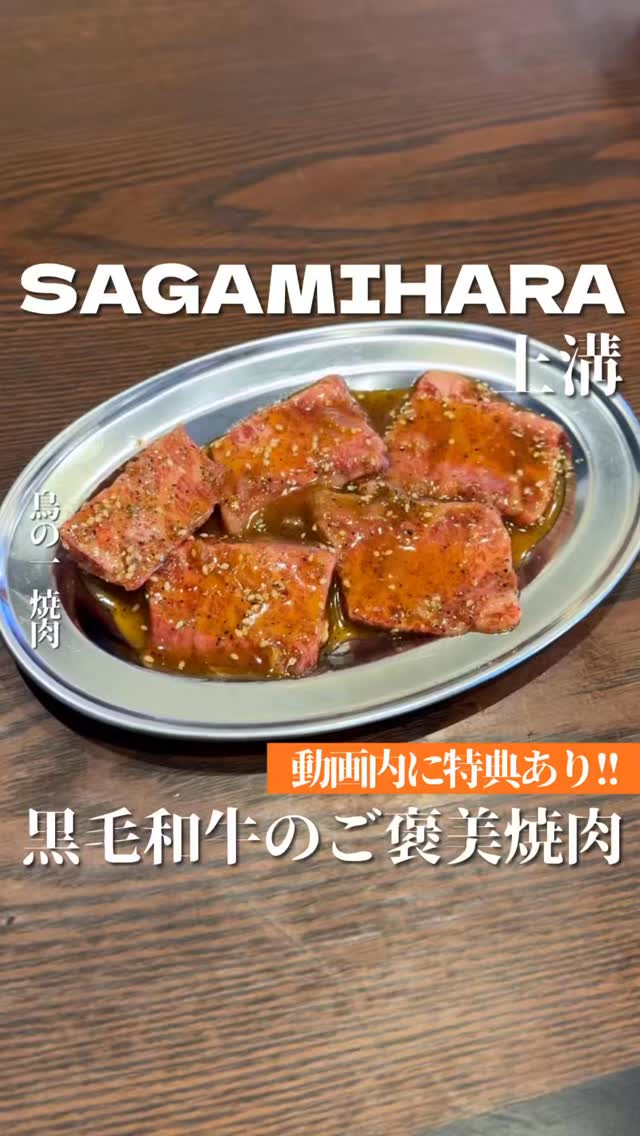 大峯苑の紹介動画