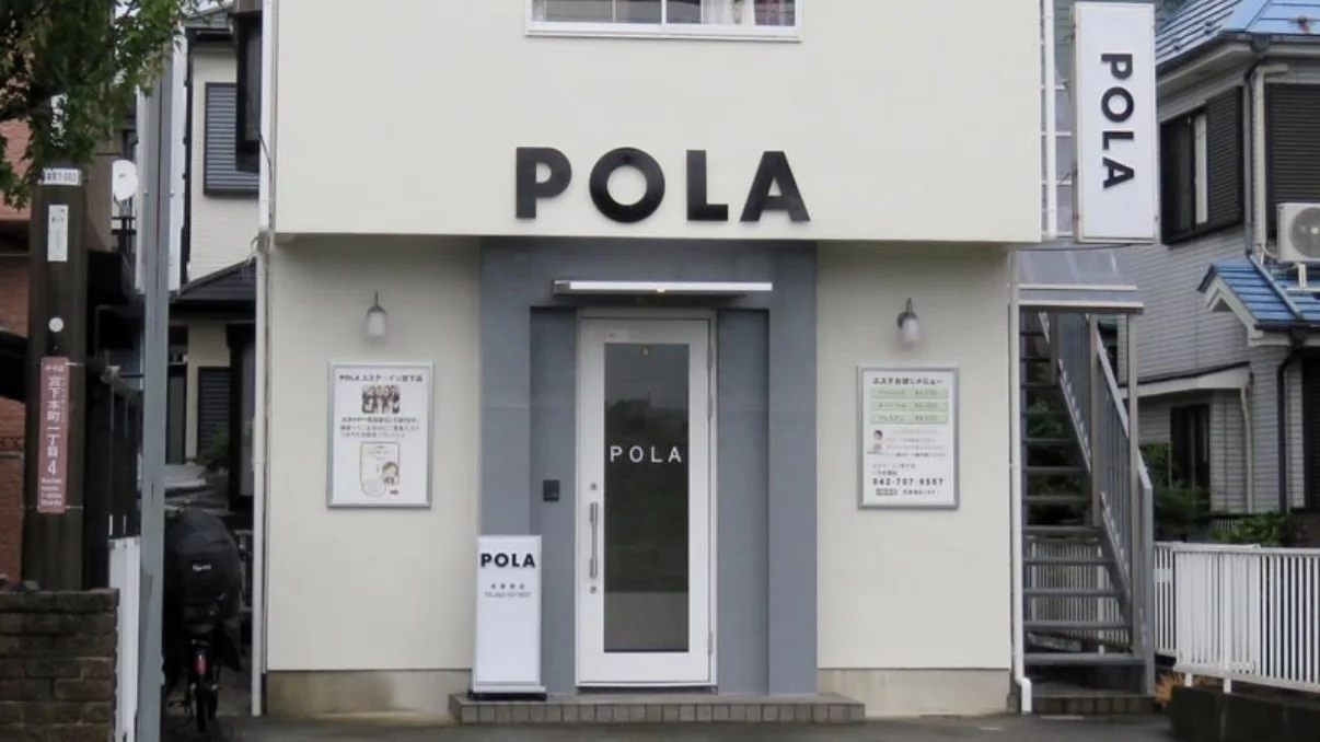ポーラ エステイン 宮下店