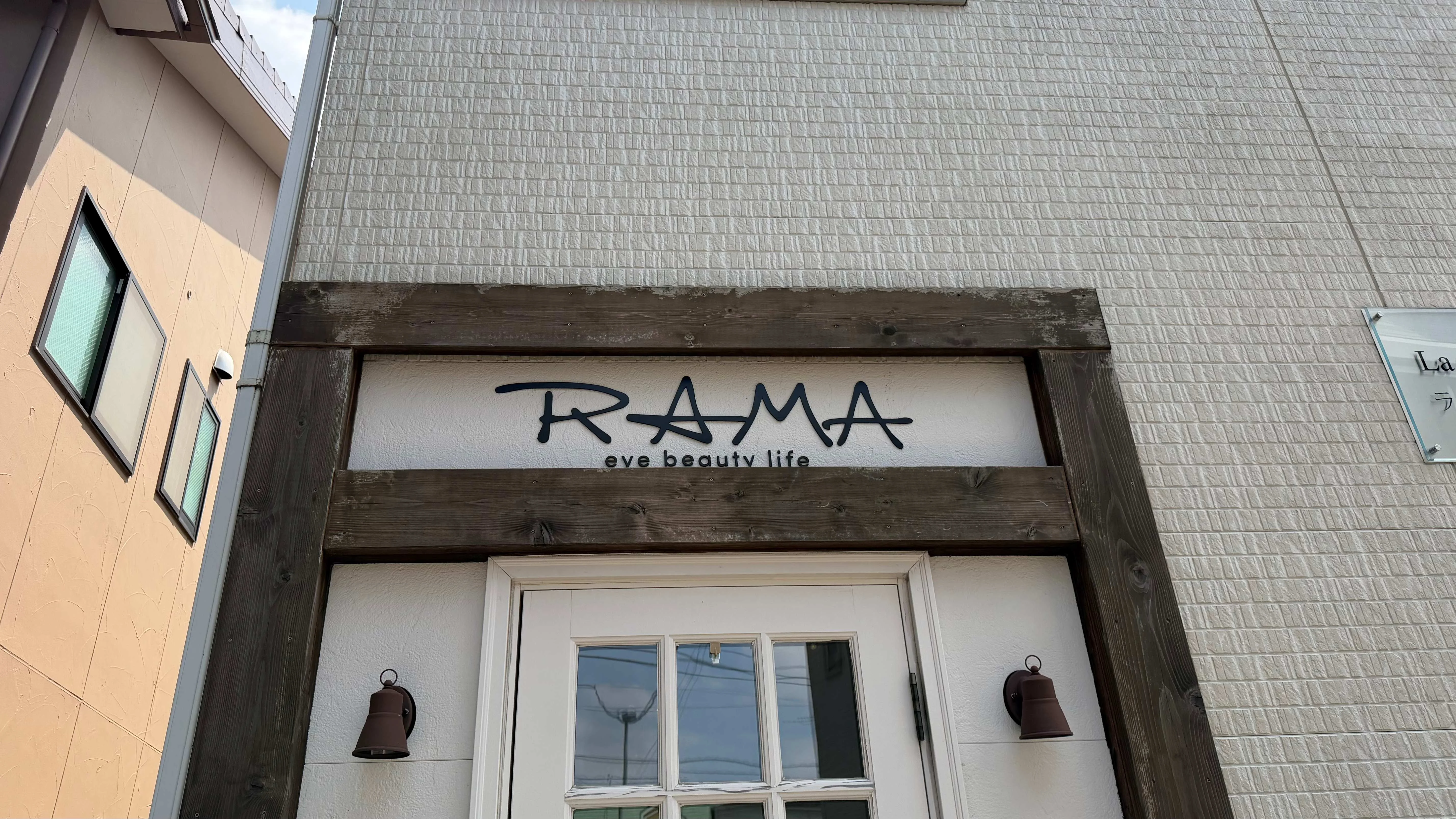 eye beauty life RAMA