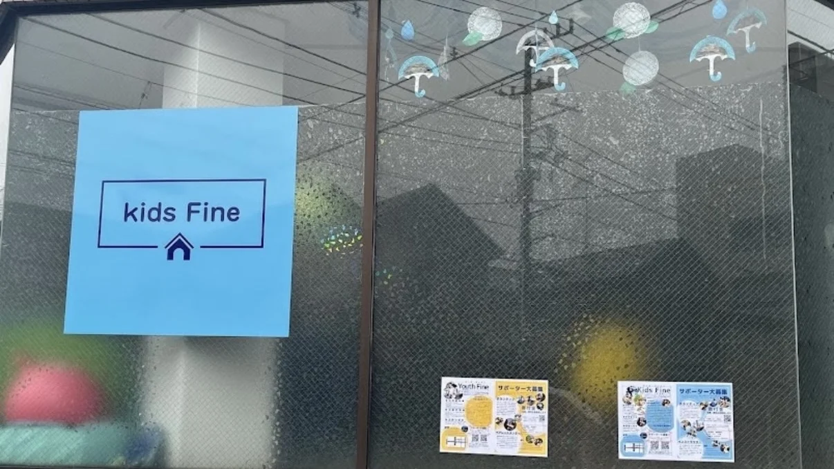 Kids Fine