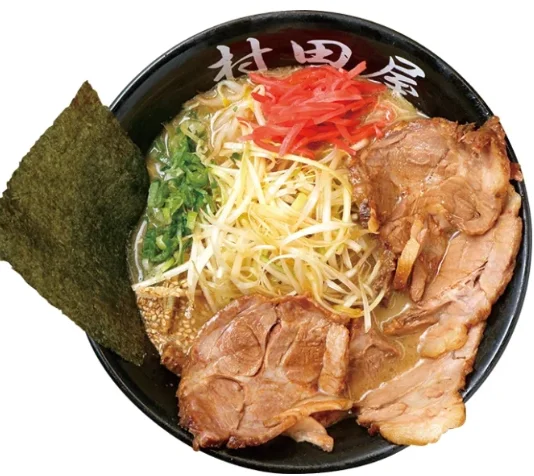 村田屋