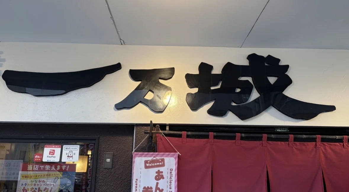 一万城