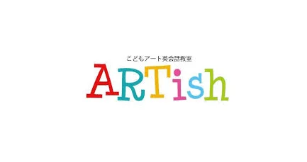 こどもアート英会話教室ART ish