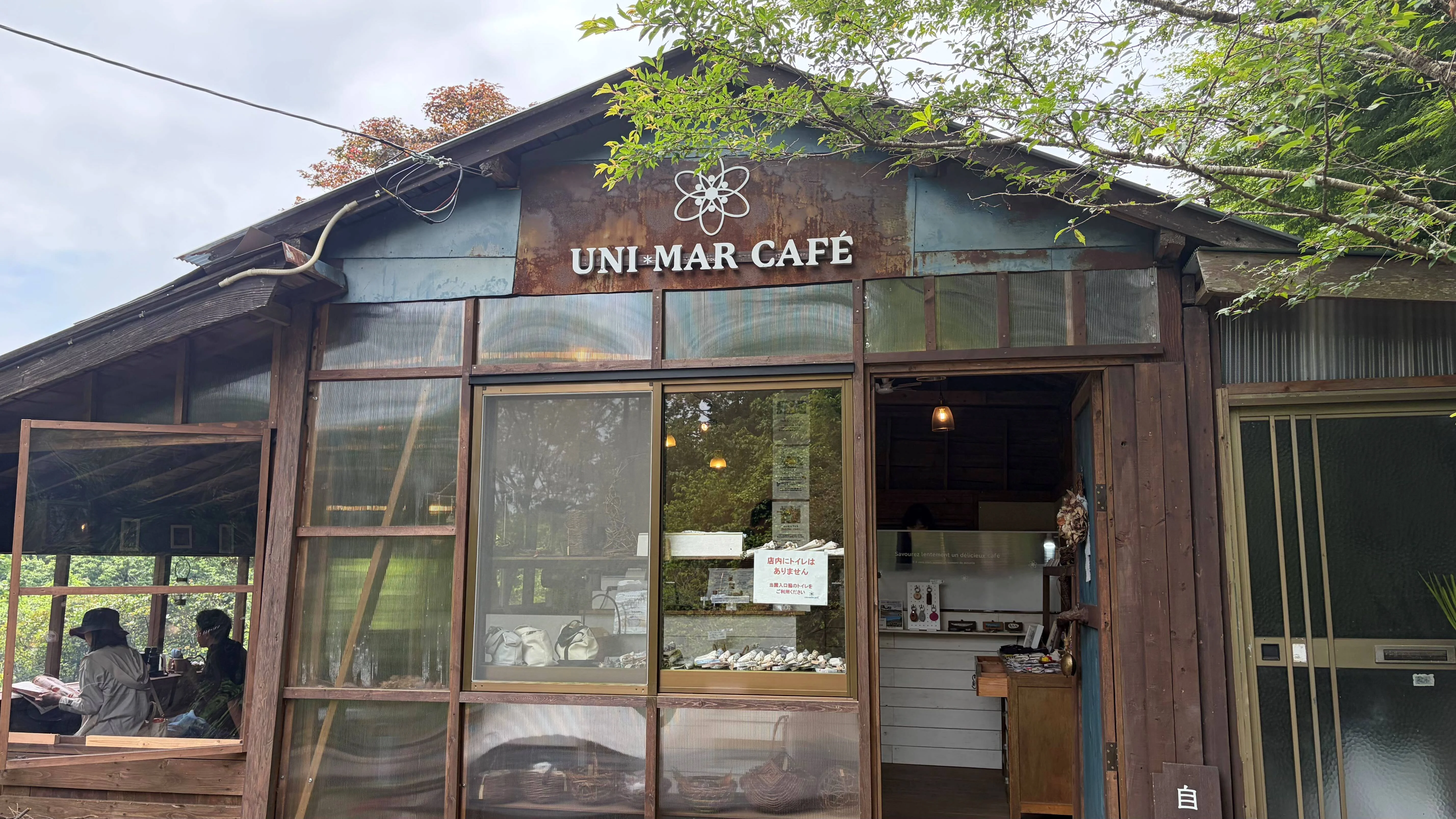 UNI-MAR CAFÉ