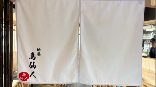 地鶏 鳥仙人