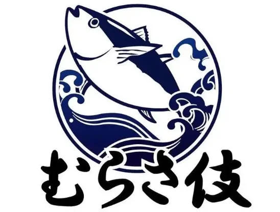 むらさ伎