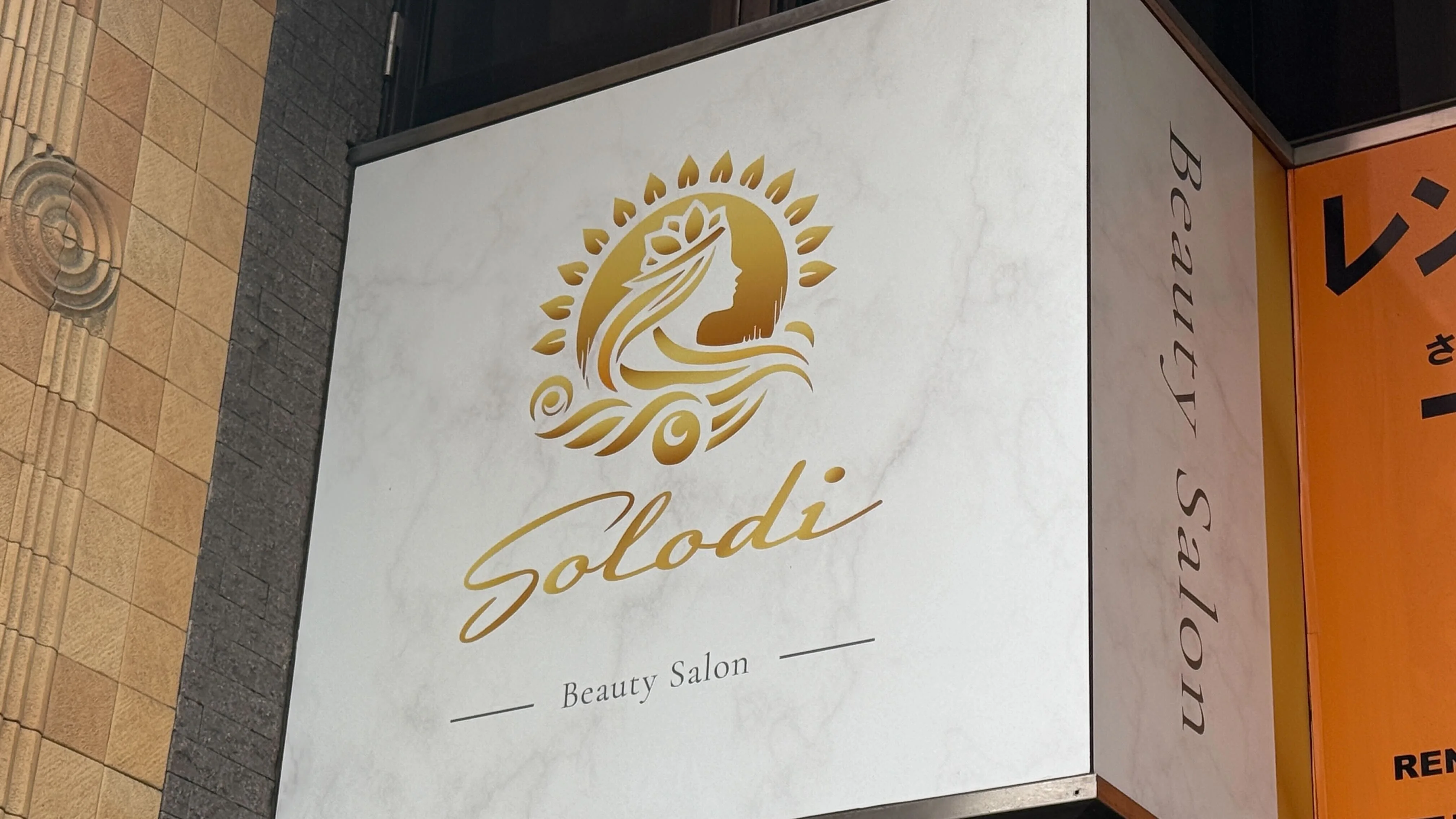 Solodi