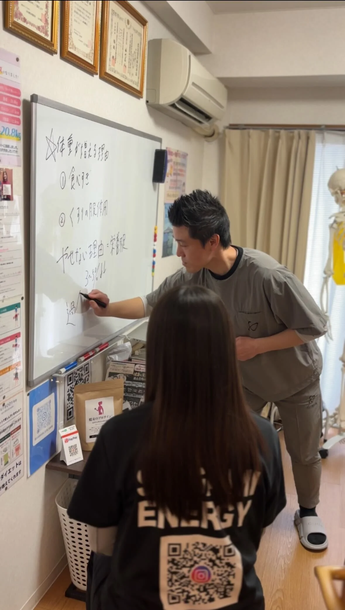 整体院すみれ