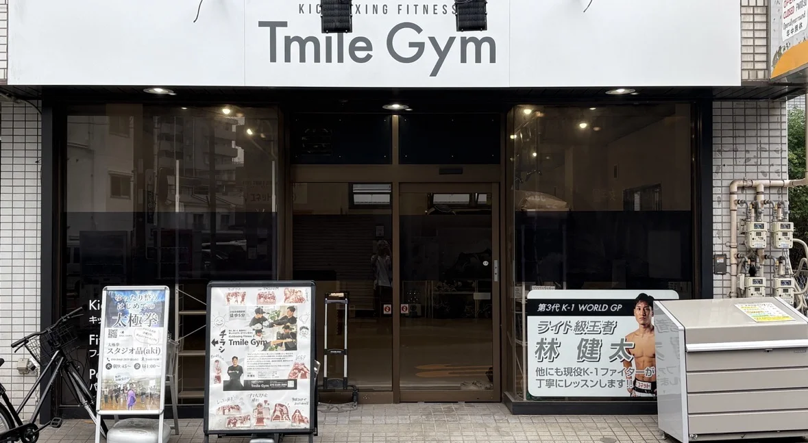 TmileGym