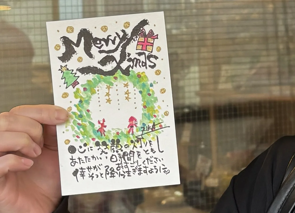 幸せの種己書道場