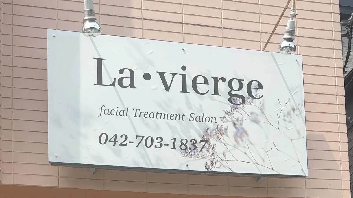 La.vierge(ラ・ヴィエルジュ)
