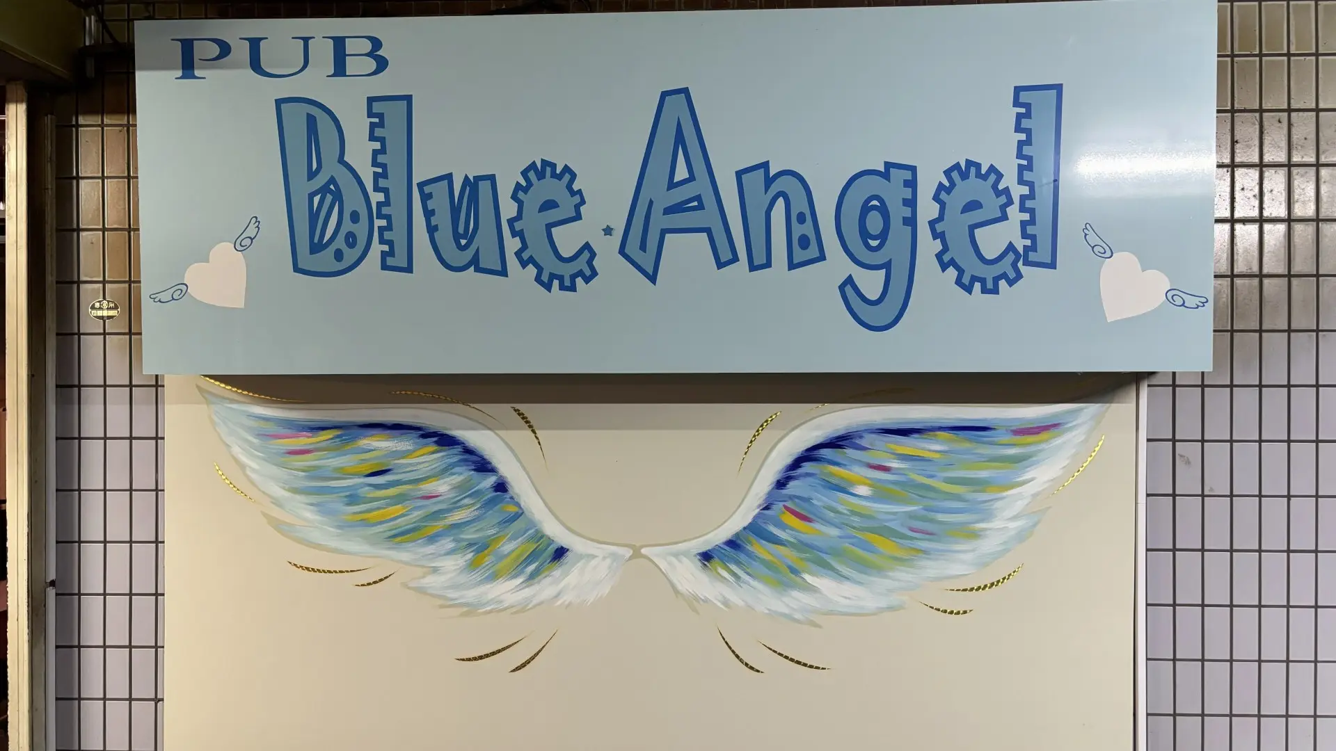 BlueAngel