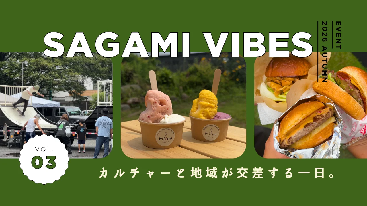 SAGAMI VIBES vol.3